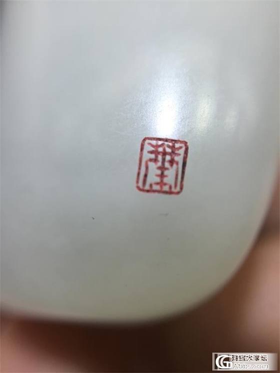 【宝玉府】高端收藏级 叶清作品《一路连科》 47克_玉石