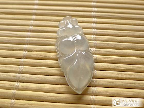 【誉品翡翠】0917新品上架，多多支持，欢迎关注ypfc66_翡翠