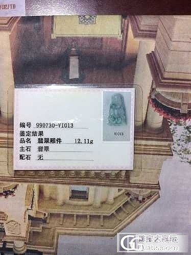 大家帮我看看这个阳绿糯种翡翠怎么样？纯手工雕刻，料厚_翡翠