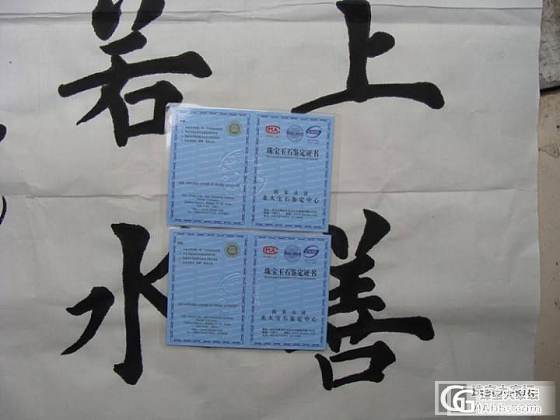 转一个闲置玉髓手镯，已鉴定，证书请看内容！招来某人无端的攻击！请大家围观_玉石