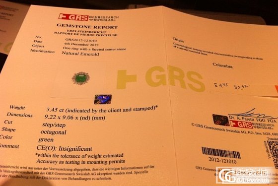上照片了，求各位高手和大大们估价_祖母绿