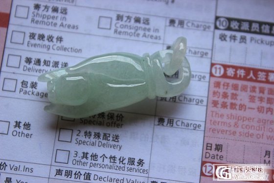 福星彩宝-----3.26-翡翠吊坠_翡翠