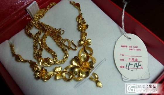 菜百千足金_金