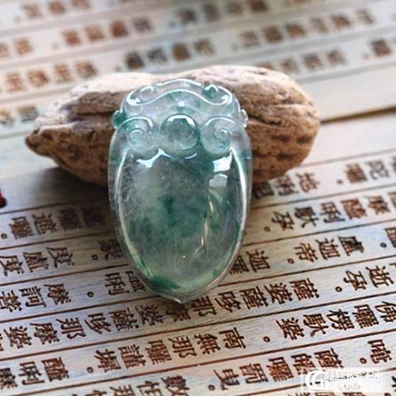 7.11两件高冰飘花  一件色货_翡翠