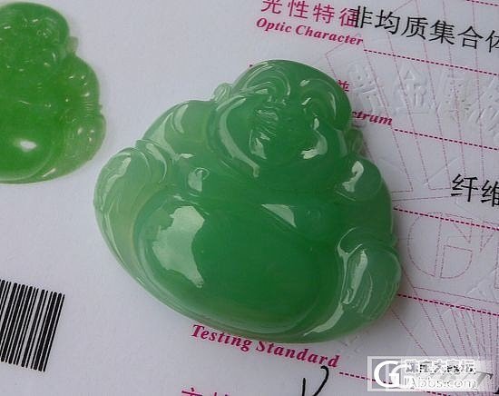 进入眼帘的佛爷爷——有点不淡定了！_翡翠
