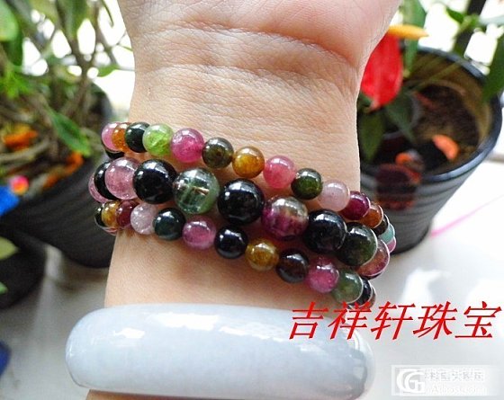 凑米打酱油低价转一串多彩糖果碧玺项链手链 支持一切复验_宝石