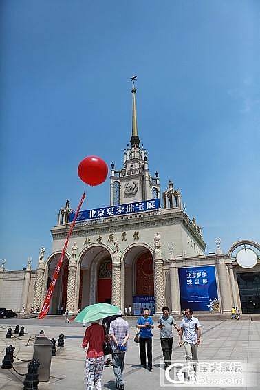 【实况】“北京夏季珠宝展”印象---珠围翠绕流光溢彩_展会