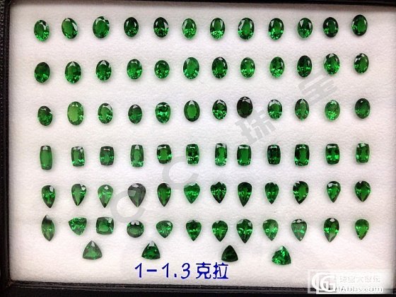 80份至几卡沙弗莱 批发零售_宝石