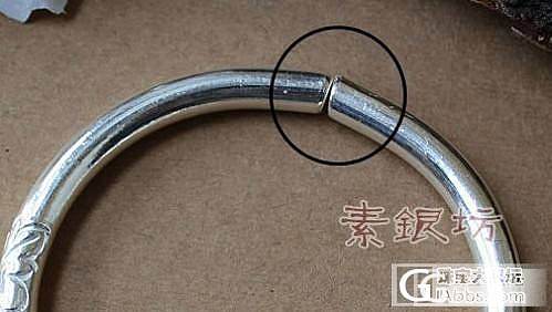 为什么接口处会这样呢？_手镯银