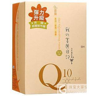 金镯子 花十项链308一克 银镯子6.5一克 石榴石手串项链47一套_金