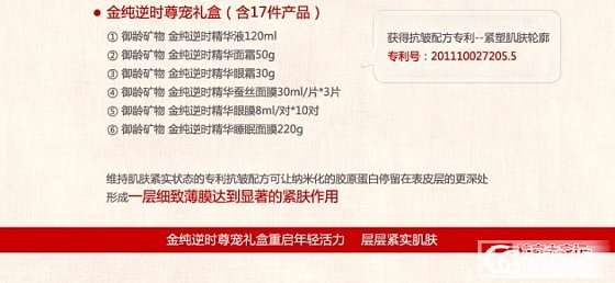 金镯子 花十项链308一克 银镯子6.5一克 石榴石手串项链47一套_金