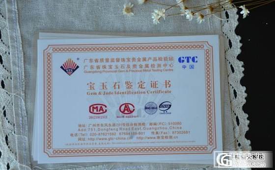 sa低价出售典藏级玫红石榴石手串  【每件都赠送专业证书】（已售4条）_宝石