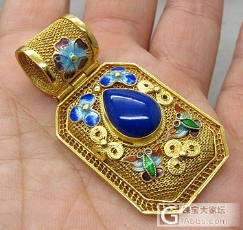 转一枚华丽丽的银鎏金珐琅花丝镶嵌青金石大吊坠(已转）_银