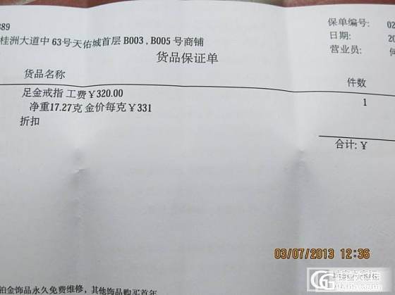 重量级周生生光圈戒指_周生生戒指金