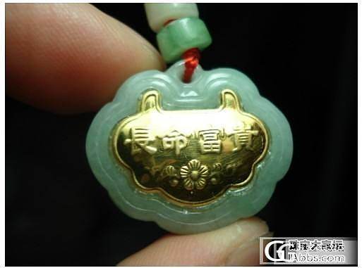 几个便宜的翡翠小玩意_翡翠