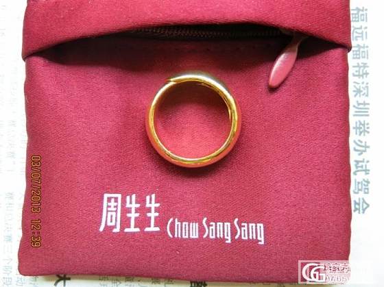 重量级周生生光圈戒指_周生生戒指金