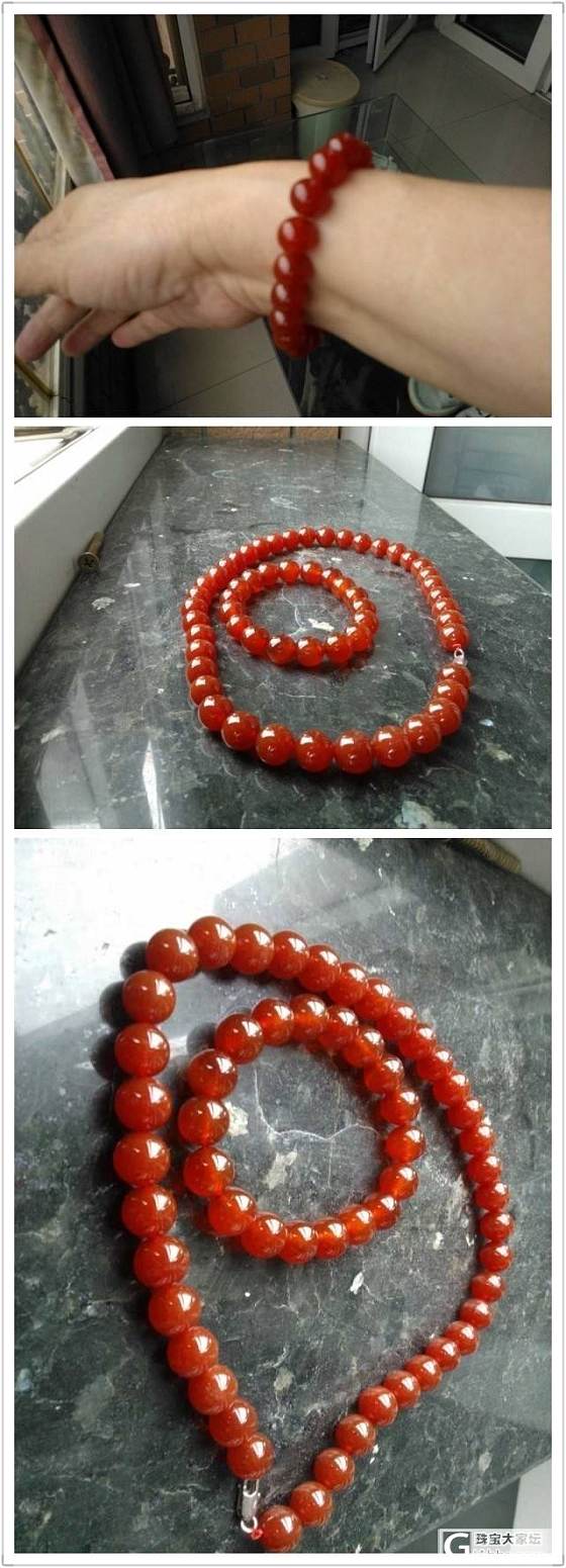 求鉴定是不是玛瑙_玛瑙