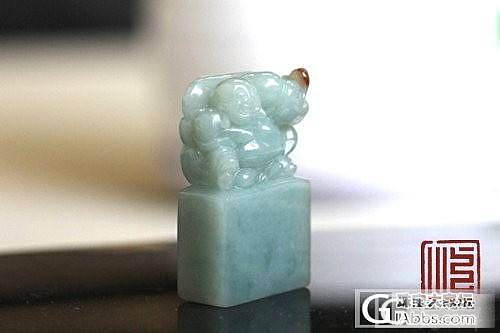 福佑印章_珠宝