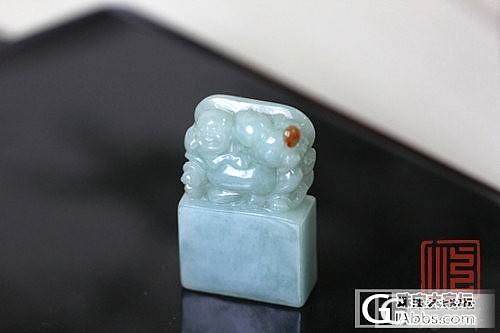 福佑印章_珠宝