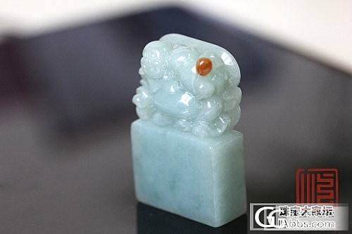 福佑印章_珠宝