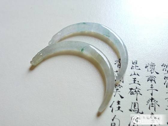 0929上新 飘阳绿节节高升，满绿蛋面，冰紫竹节， 满绿佛公.._翡翠