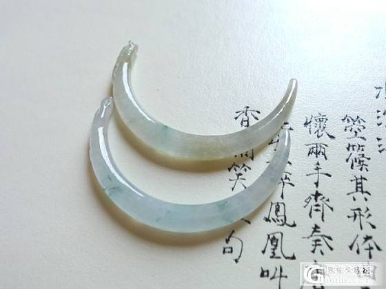 0929上新 飘阳绿节节高升，满绿蛋面，冰紫竹节， 满绿佛公.._翡翠