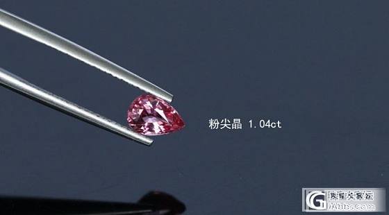 大出血出几个缅甸尖晶_宝石