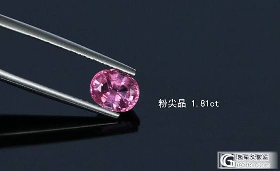 大出血出几个缅甸尖晶_宝石