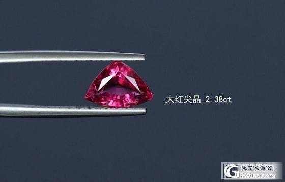 大出血出几个缅甸尖晶_宝石