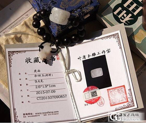 长假归来出精品籽料7mm108手串两串、名家守护手牌回血，低价求速度，帮顶必闪。_玉石