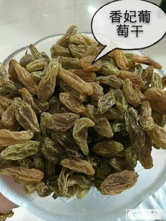 吃货们注意啦新疆，黑龙江特色！_珠宝