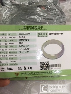 吃药记_手镯翡翠