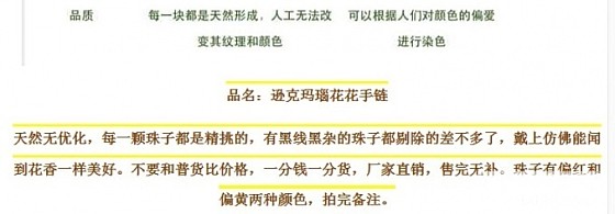 与火爆南红相互呼应的北红来啦，北红玛瑙！价格低调，南红无法比！_珠宝