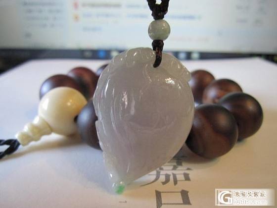 闲置出清，甩、甩、甩 （3楼已出）_翡翠