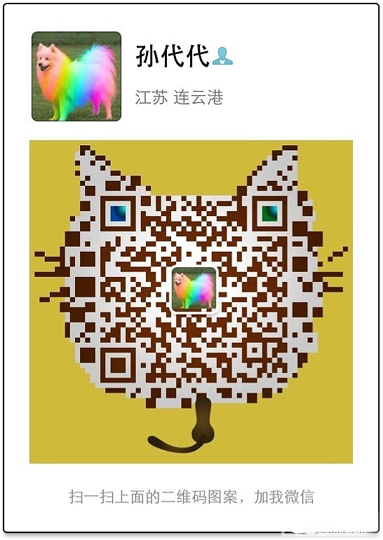 淘宝小店欢迎进入，支持七天无理由_宝石