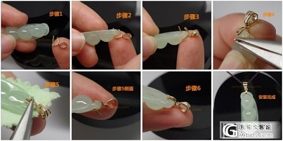 翡翠扣 瓜子扣 玉扣的安装教程_翡翠