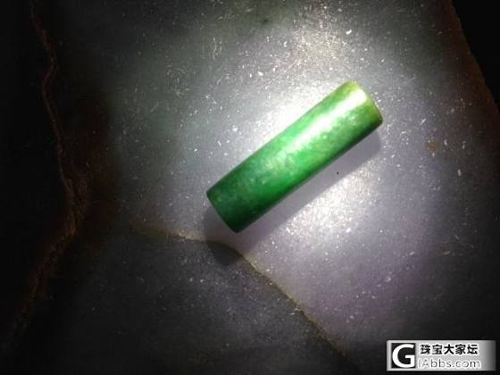 一根小綠柱，能做什麼呢？就怕醬油比鳮貴_求款式半成品翡翠