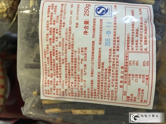 冬天长肉的季节~格力高百醇饼干有人要组团没有_珠宝