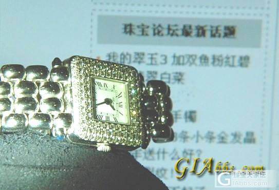 我的18K白金chopard_萧邦