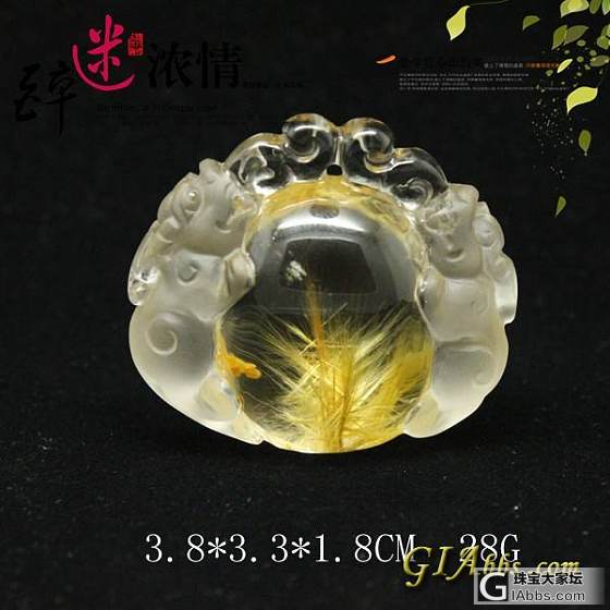 精品挂坠继续_宝石