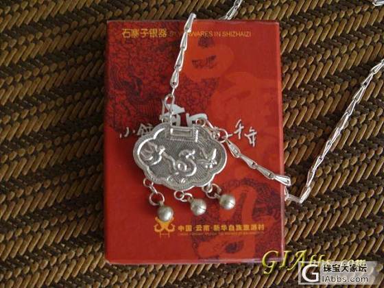 还是为了早点升级，再来发几个小东西_手镯项链纪念币戒指银