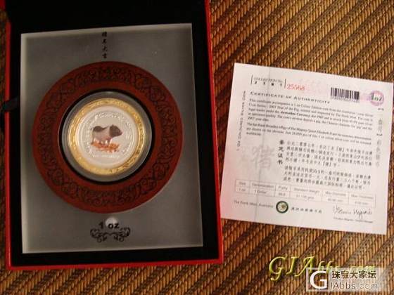 还是为了早点升级，再来发几个小东西_手镯项链纪念币戒指银
