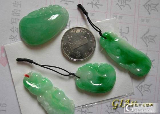 阳绿翡翠小件四件,纯属玩的_花件翡翠