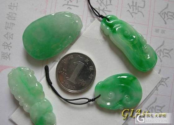 阳绿翡翠小件四件,纯属玩的_花件翡翠