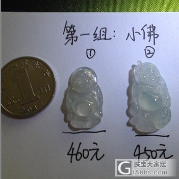 急筹钱 各种cc小物件 --萌福瓜 小脚丫。。大量清晰照。。_挂件翡翠