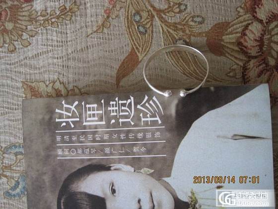 镯灼其华（一）_手镯戒指银