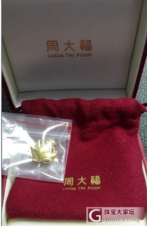 双11入的周大福幸福树系列吊坠，有闪必还_吊坠金