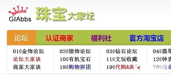 2015/11/25福利金 【14点上架】（金价和链接已更新）_金福利社