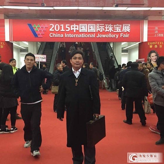 2015中国国际珠宝展_展会名贵宝石