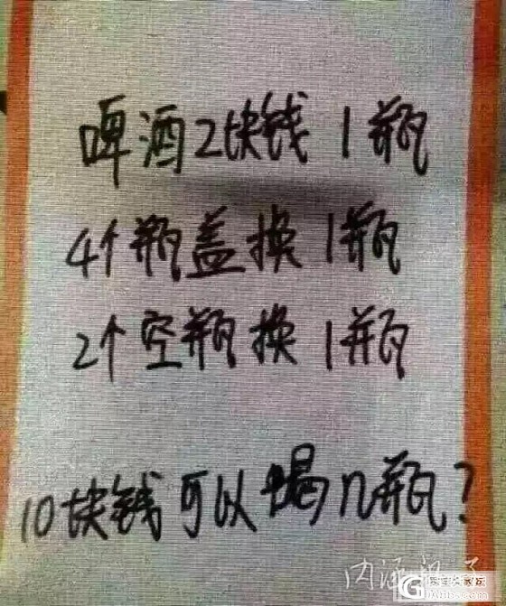 求解，答对的来微信领红包_闲聊